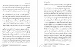 دانلود کتاب نقد مدرنیته آلن تورن 352 صفحه PDF 📘-1