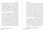 دانلود کتاب نقد مدرنیته آلن تورن 352 صفحه PDF 📘-1