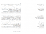 دانلود کتاب هنر تئاتر عبدوالحسین نوشین 146 صفحه PDF 📘-1