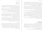 دانلود کتاب هنر تئاتر عبدوالحسین نوشین 146 صفحه PDF 📘-1