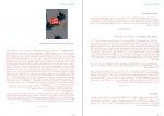 دانلود کتاب هنر تئاتر عبدوالحسین نوشین 146 صفحه PDF 📘-1