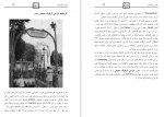 دانلود کتاب هنر گرافیک محیطی مسیب استوار 110 صفحه PDF 📘-1