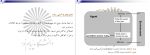 دانلود کتاب هوش مصنوعی راسل ترجمه رامین رهنمون 360 صفحه PDF 📘-1