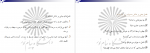 دانلود کتاب هوش مصنوعی راسل ترجمه رامین رهنمون 360 صفحه PDF 📘-1