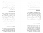 دانلود کتاب واژه نامه حزن های ناشناخته سوما زمانی 248 صفحه PDF 📘-1