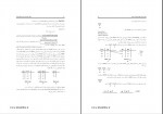 دانلود کتاب پایگاه داده ها ارسطو خلیلی فرد 268 صفحه PDF 📘-1