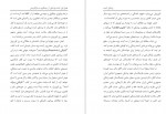 دانلود کتاب پزشکی آینده دکتر ایرج نبی پور 145 صفحه PDF 📘-1