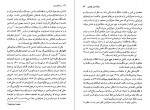 دانلود کتاب پساکمونیسم محسن حکیمی 227 صفحه PDF 📘-1