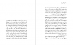 دانلود کتاب چرا ادبیات عبدالله کوثری 84 صفحه PDF 📘-1