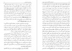 دانلود کتاب چند بحث اجتماعی رضا زاده شفق 349 صفحه PDF 📘-1
