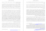 دانلود کتاب کتاب جمعیت و سیاست در ایران فیلیپ فرگ 322 صفحه PDF 📘-1