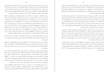 دانلود کتاب کتاب جمعیت و سیاست در ایران فیلیپ فرگ 322 صفحه PDF 📘-1
