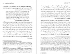دانلود کتاب کلیات فلسفه ریچارد پاپکین 583 صفحه PDF 📘-1