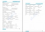 دانلود کتاب گرامر استاندارد کنکور مرتضی زینعلی 134 صفحه PDF 📘-1