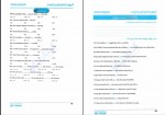 دانلود کتاب گرامر استاندارد کنکور مرتضی زینعلی 134 صفحه PDF 📘-1