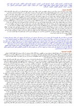 دانلود کتاب گنجهای معنوی رضا جاهد 368 صفحه PDF 📘-1