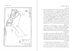 دانلود کتاب گویش رامسری گیتی شکری صفحه 466 PDF 📘-1