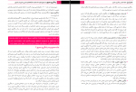 دانلود کتاب یادگیری عمیق میلاد وزان 205 صفحه PDF 📘-1