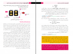 دانلود کتاب یادگیری عمیق میلاد وزان 205 صفحه PDF 📘-1