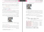 دانلود کتاب یادگیری عمیق میلاد وزان 205 صفحه PDF 📘-1