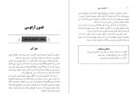 دانلود کتاب 100 دیکتاتور تاریخ نایجل کاتورن 402 صفحه PDF 📘-1