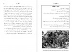 دانلود کتاب 100 دیکتاتور تاریخ نایجل کاتورن 402 صفحه PDF 📘-1