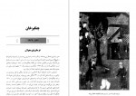 دانلود کتاب 100 دیکتاتور تاریخ نایجل کاتورن 402 صفحه PDF 📘-1