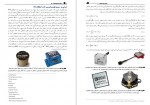 دانلود کتاب gps به زبان ساده مهدی صنیعی نژاد 204 صفحه PDF 📘-1