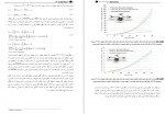 دانلود کتاب gps به زبان ساده مهدی صنیعی نژاد 204 صفحه PDF 📘-1
