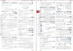 دانلود کتاب کنکوریوم تجربی پاسخنامه تشریحی کنکورهای 1396 تا 1401 مهروماه 401 صفحه PDF 📘-1