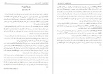 دانلود کتاب 30 آزمون ++c و c حمیدرضا مقسمی 170 صفحه PDF 📘-1