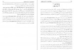 دانلود کتاب 30 آزمون ++c و c حمیدرضا مقسمی 170 صفحه PDF 📘-1