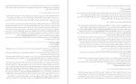 دانلود کتاب ترجمه تفسير الميزان جلد چهارم محمد حسین طباطبائی 395 صفحه PDF 📘-1