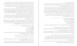 دانلود کتاب ترجمه تفسير الميزان جلد چهاردهم محمد حسین طباطبائی 454 صفحه PDF 📘-1