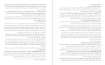 دانلود کتاب ترجمه تفسير الميزان جلد شانزدهم محمد حسین طباطبائی 447 صفحه PDF 📘-1