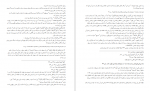 دانلود کتاب ترجمه تفسير الميزان جلد نوزدهم محمد حسین طباطبائی 526 صفحه PDF 📘-1