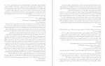 دانلود کتاب ترجمه تفسير الميزان جلد دوم محمد حسین طباطبائی 534 صفحه PDF 📘-1