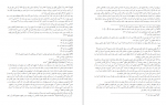 دانلود کتاب ترجمه تفسير الميزان جلد سوم محمد حسین طباطبائی 460 صفحه PDF 📘-1