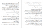 دانلود کتاب ترجمه تفسير الميزان جلد پنجم محمد حسین طباطبائی 504 صفحه PDF 📘-1