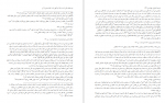 دانلود کتاب ترجمه تفسير الميزان جلد پنجم محمد حسین طباطبائی 504 صفحه PDF 📘-1