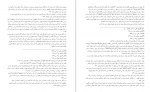دانلود کتاب ترجمه تفسير الميزان جلد پنجم محمد حسین طباطبائی 504 صفحه PDF 📘-1