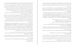 دانلود کتاب ترجمه تفسير الميزان جلد هفتم محمد حسین طباطبائی 427 صفحه PDF 📘-1