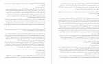دانلود کتاب ترجمه تفسير الميزان جلد هشتم محمد حسین طباطبائی 398 صفحه PDF 📘-1