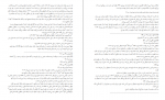 دانلود کتاب ترجمه تفسير الميزان جلد هشتم محمد حسین طباطبائی 398 صفحه PDF 📘-1