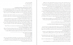 دانلود کتاب ترجمه تفسير الميزان جلد نهم محمد حسین طباطبائی 437 صفحه PDF 📘-1