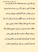 دانلود کتاب آزادی مجازی دانیال غلامرضائی 110 صفحه PDF 📘-1