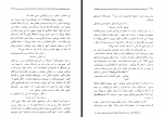 دانلود کتاب آنچه من هستم ژان پل سارتر 73 صفحه PDF 📘-1