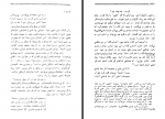 دانلود کتاب آنچه من هستم ژان پل سارتر 73 صفحه PDF 📘-1