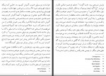 دانلود کتاب آواز های زیر زمین ابراهیم نبوی 713 صفحه PDF 📘-1