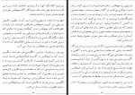 دانلود کتاب آواز های زیر زمین ابراهیم نبوی 713 صفحه PDF 📘-1